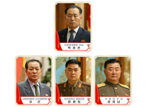 北朝鮮軍の前総参謀長、党政治局常務委員に昇格