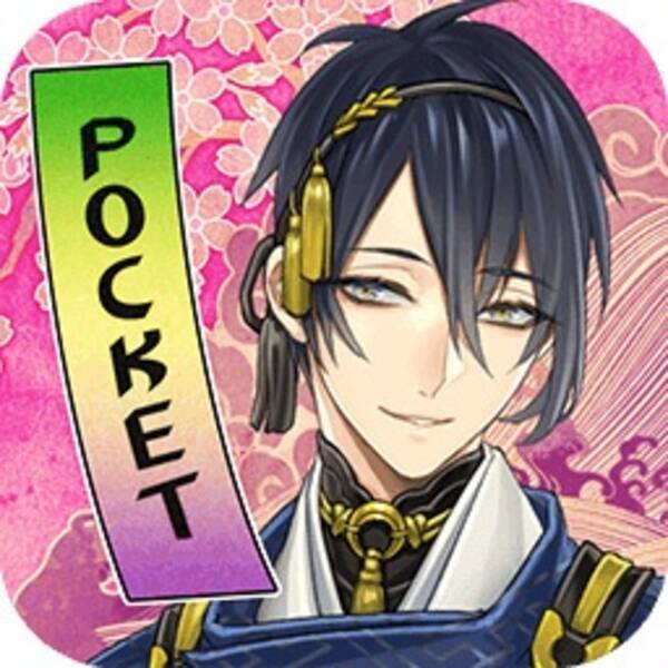 刀剣育成シミュレーションios版 Android版アプリ 刀剣乱舞 Online Pocket 正式サービスを3月1日に開始 16年3月1日 エキサイトニュース