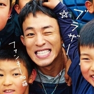 アンタッチャブル 柴田英嗣 W不倫騒動での心境語る ドラマかと思った 16年6月日 エキサイトニュース