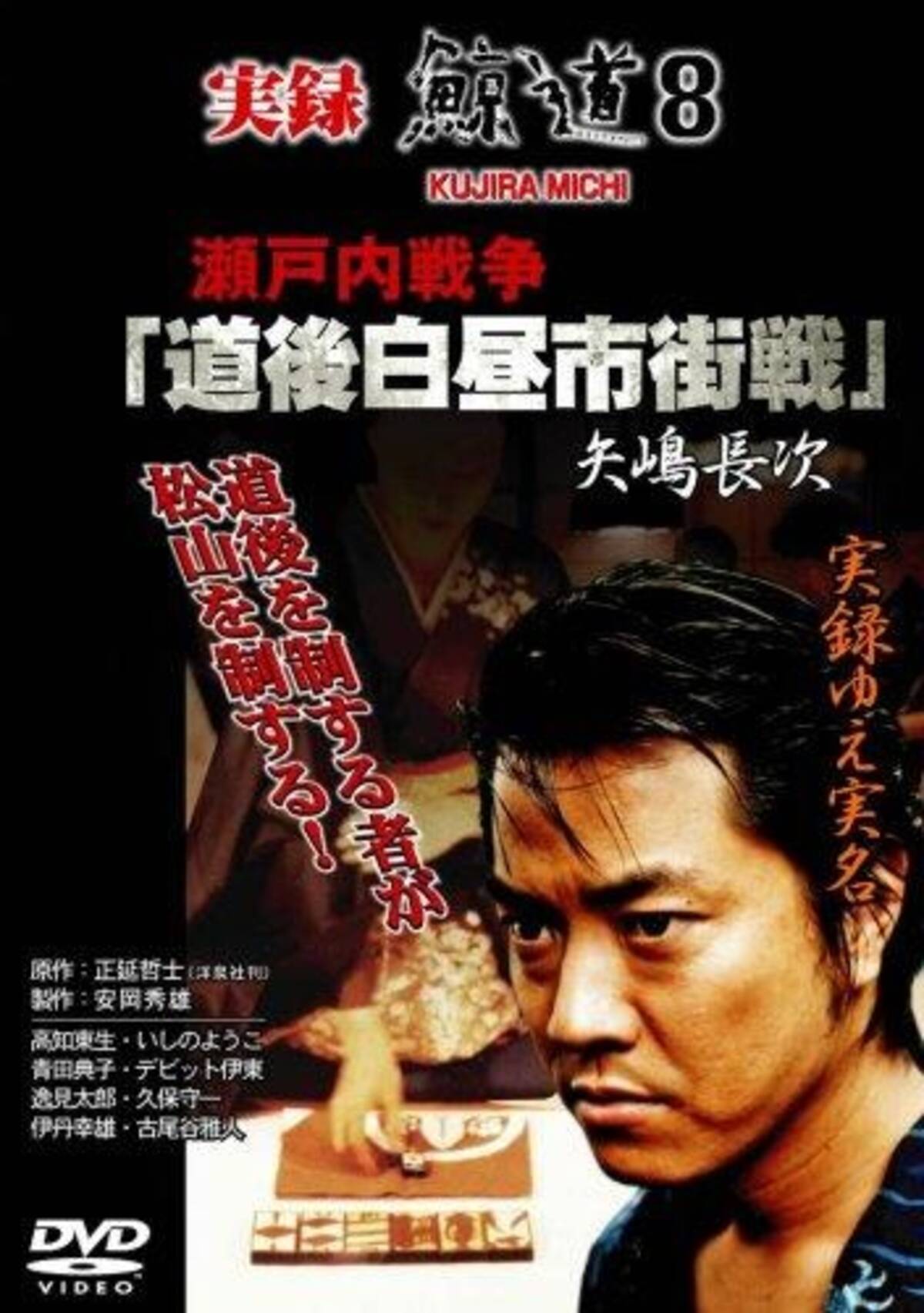 ハマのお嬢様がなぜ 高知東生の 愛人ホステス に当局が重大関心 16年6月29日 エキサイトニュース