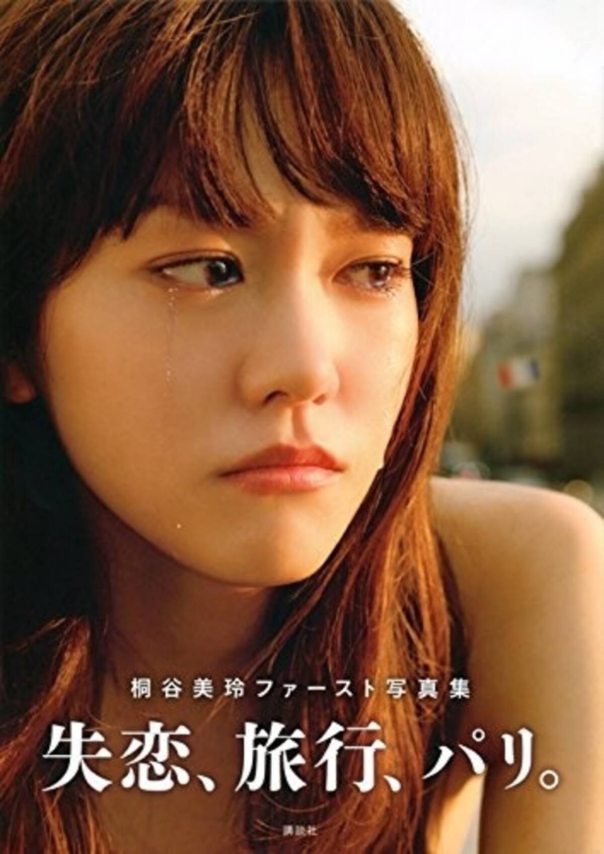 やせ過ぎで肌荒れも 月9主演 の桐谷美玲に不安材料 16年7月日 エキサイトニュース 2 2