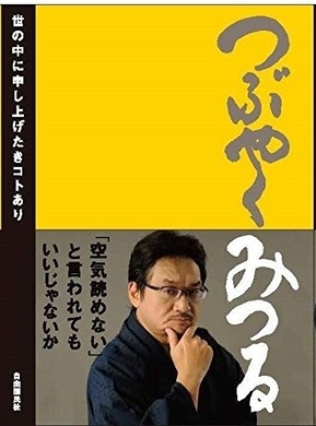 やくみつる氏も苦言 高齢者 年齢定義引き上げの意味とは 17年1月日 エキサイトニュース