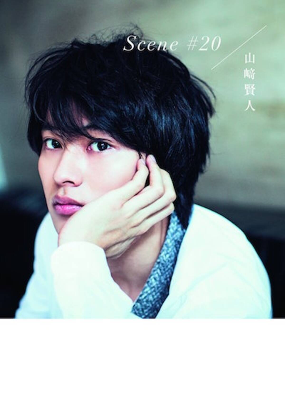 原作破壊と総スカン 山﨑賢人 広瀬すず主演 四月は君の嘘 の惨状 16年9月16日 エキサイトニュース