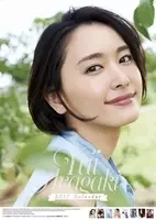 蒼井優 新垣結衣 能年玲奈 数多くの人気女優を輩出している雑誌 ニコラ 16年8月9日 エキサイトニュース