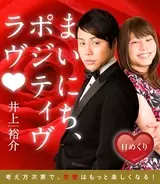 当て逃げ ノンスタ井上への さん付け に八代弁護士が 立派な容疑者 と苦言 2016年12月14日 エキサイトニュース