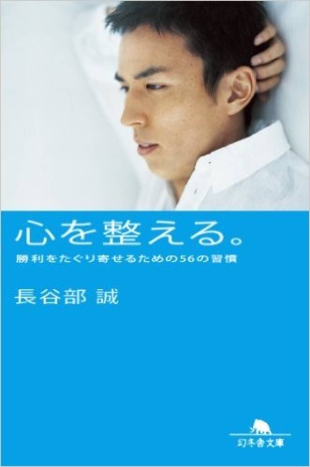 サッカー日本代表 長谷部誠に未練 本田朋子アナが現夫に苦言のワケ 17年2月10日 エキサイトニュース