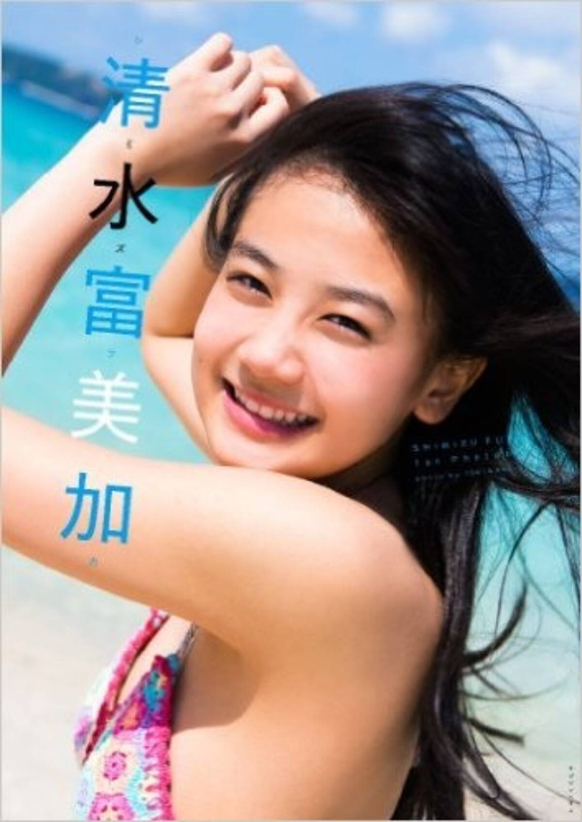 出家引退で大混乱 清水富美加と事務所の対立が 情報戦 の様相 17年2月13日 エキサイトニュース