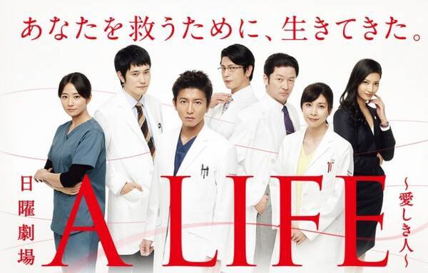 カツラや植毛疑惑も A Life 浅野忠信の 前髪芸 に視聴者が騒然 17年2月24日 エキサイトニュース