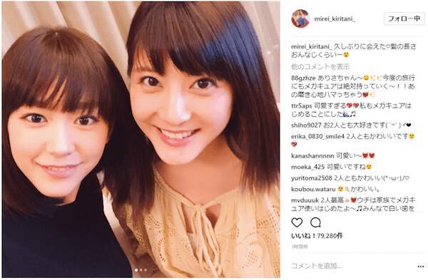 桐谷美玲 インスタで佐藤ありさと 双子感がすごい 2ショット公開 17年6月18日 エキサイトニュース