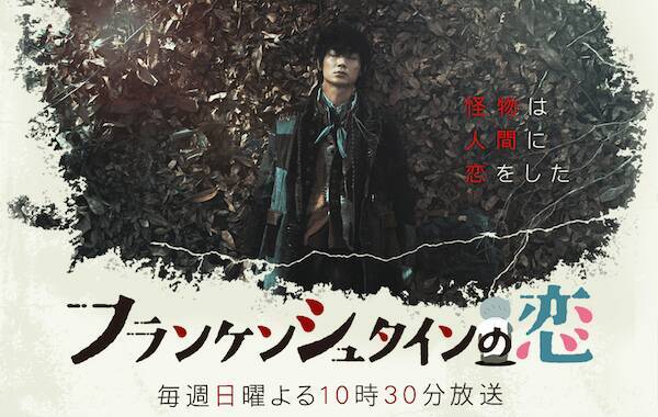 斎藤工の無駄使い 綾野剛 フラ恋 三角関係も不発で低迷7 0 17年6月23日 エキサイトニュース