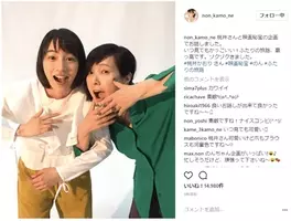 桃井かおりに 桃井かおり をプレゼントされた2人のモノマネ芸人 16年4月27日 エキサイトニュース