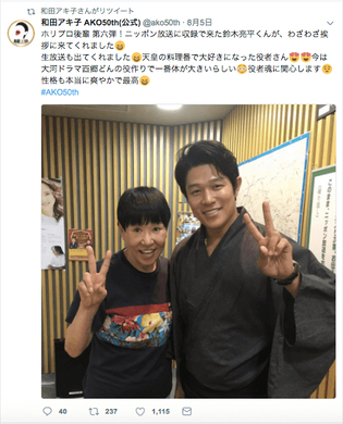 和田アキ子 大魔神 佐々木主浩氏との2ショットに アッコさんが小さく見える 17年11月21日 エキサイトニュース