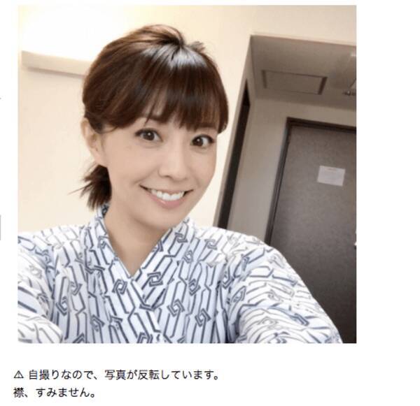 小林麻耶 ブログに載せた自撮り画像が妹 麻央さんにそっくりで騒然 17年9月13日 エキサイトニュース