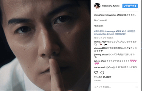 国民的スター 福山雅治の新シングル売上が 約3分の1 に インスタ開始も逆効果か 17年9月26日 エキサイトニュース