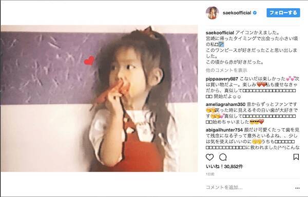 紗栄子 幼少期の写真公開でファンも大絶賛 すでにモデル立ちで可愛い 17年11月8日 エキサイトニュース