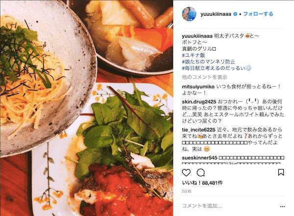 æ¯Žæ—¥çŒ®ç«‹è€ƒãˆã‚‹ã®ã ã‚‹ã„ æœ¨ä¸‹å„ªæ¨¹èœãŒä¹…ã€…ã«æ‰‹æ–™ç†å†™çœŸã‚'å…¬é–‹ã§åéŸ¿ç¶šã€… 2017å¹´12æœˆ13æ—¥ ã‚¨ã‚­ã‚µã‚¤ãƒˆãƒ‹ãƒ¥ãƒ¼ã‚¹