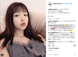 奇跡の４４歳 と話題の小川範子 写真が良すぎて実際と違うじゃないかと石を投げられそうで怖いです 17年12月19日 エキサイトニュース