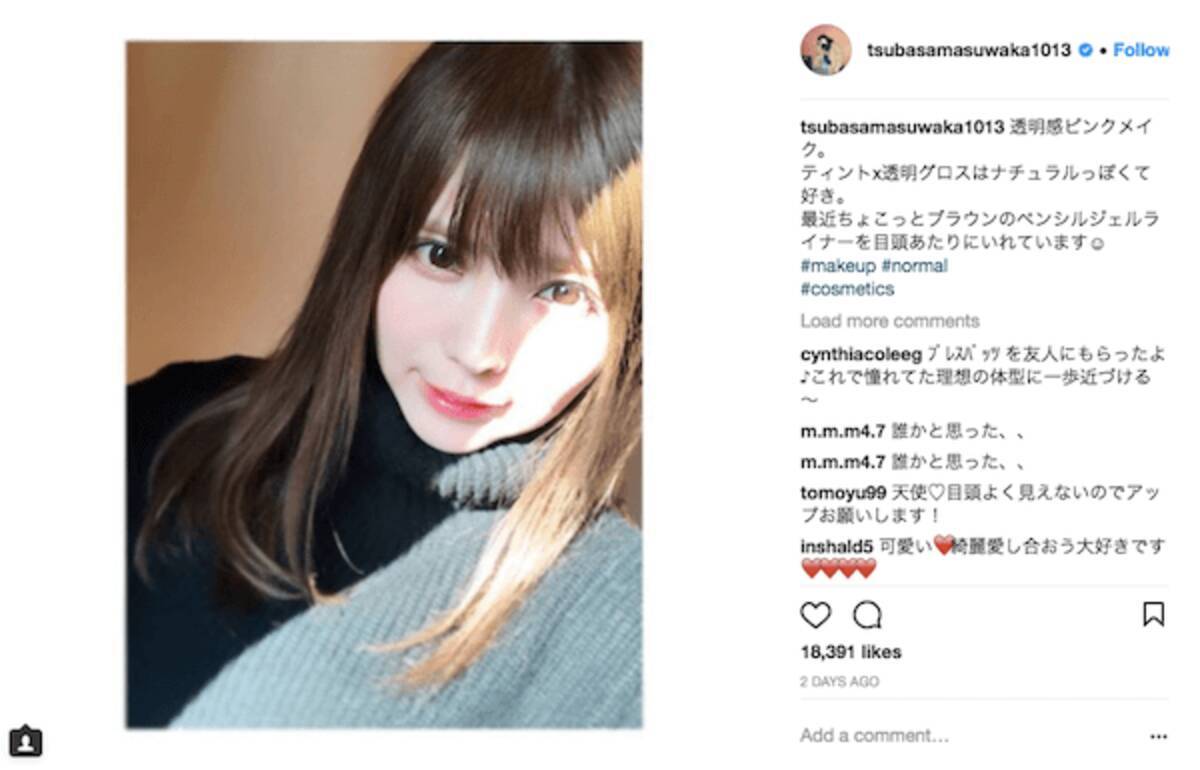 益若つばさ 黒髪へのイメチェンは大成功 圧倒的な透明感に反響続々 17年12月19日 エキサイトニュース