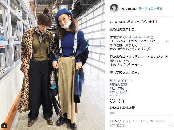 山田優 大親友の西山茉希と偶然被ってしまったコーディネートを公開 18年3月14日 エキサイトニュース