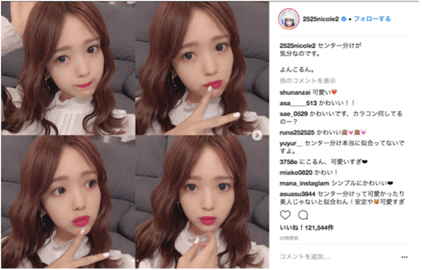 消費者センターへ相談する人も K Pop興行を取り仕切る チケボ の闇 12年8月22日 エキサイトニュース