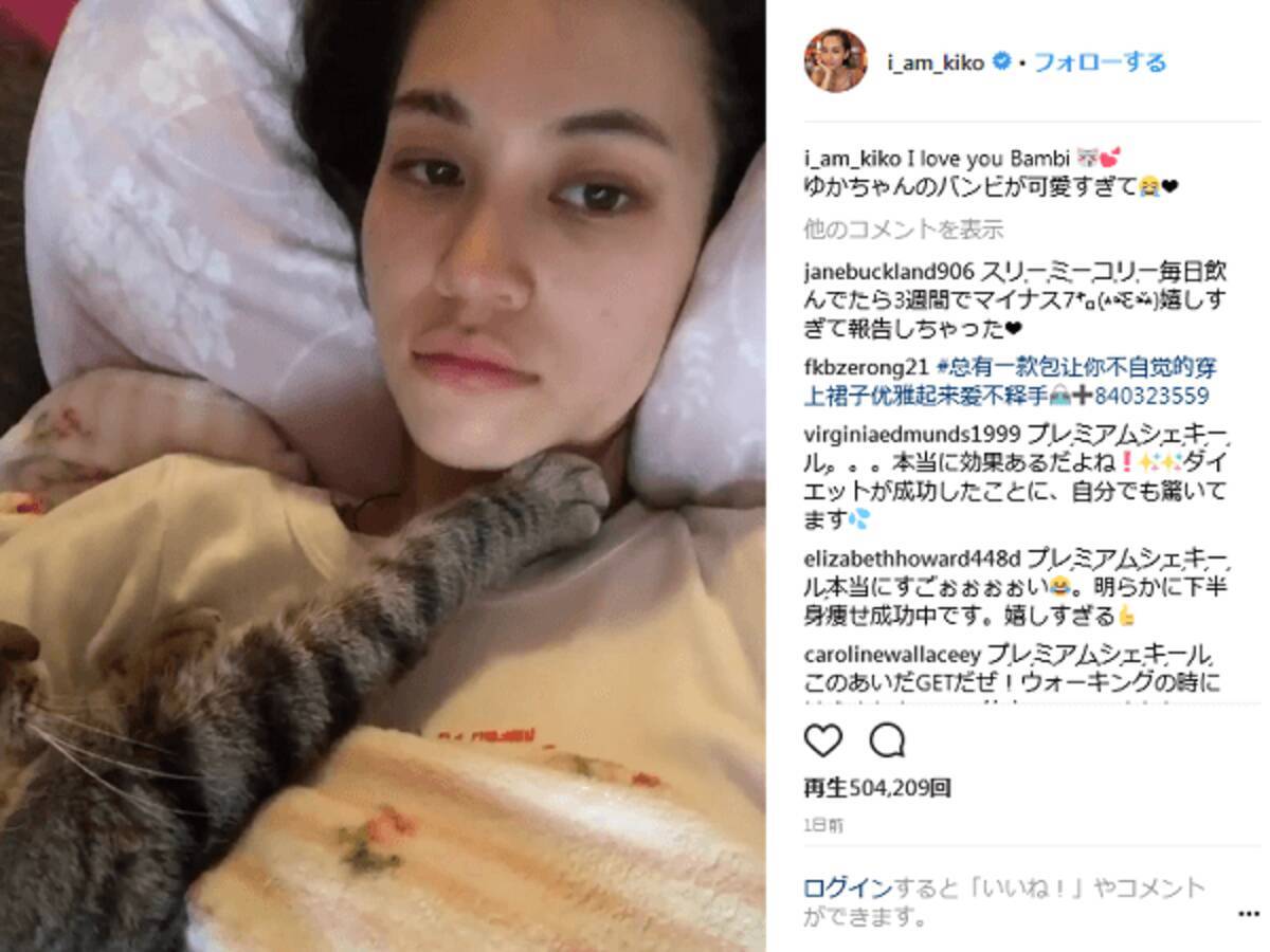 水原希子 妹 佑果の愛猫との動画に絶賛の嵐 この猫ちゃんになりたい 18年3月日 エキサイトニュース