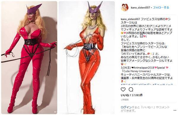 叶姉妹がアニメを超えた 妖艶なシスタージルのコスプレ姿に称賛の嵐 18年3月23日 エキサイトニュース