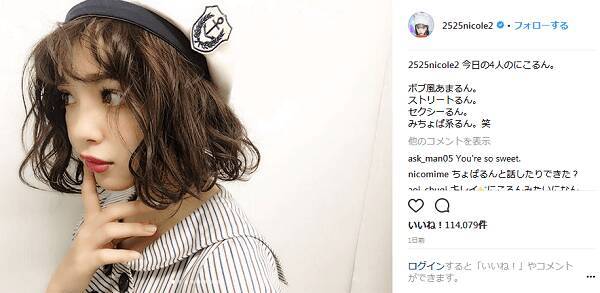 藤田ニコル 雰囲気違う 4人のにこるん 披露でどんどん可愛くなる姿をアピール 2018年3月24日 エキサイトニュース