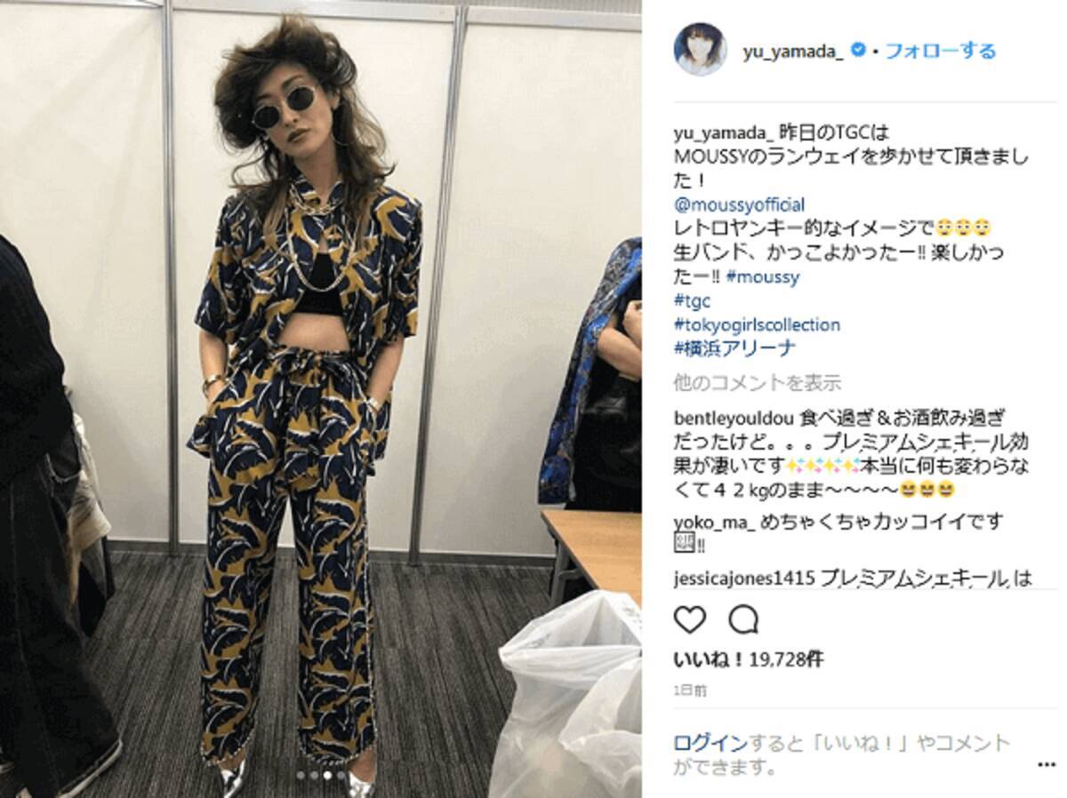 山田優 レトロヤンキー的なイメージで 東京ガールズコレクションでの姿が大反響 18年4月2日 エキサイトニュース