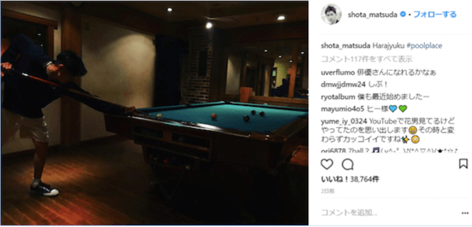 松田翔太 ｆ４写真投稿で花男ファン感激も再共演が難しい理由 18年4月29日 エキサイトニュース