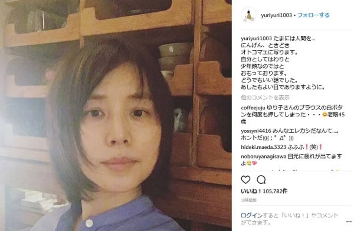 石田ゆり子 久々の自撮り写真が エレカシの宮本さんに似てる と話題騒然 18年4月17日 エキサイトニュース