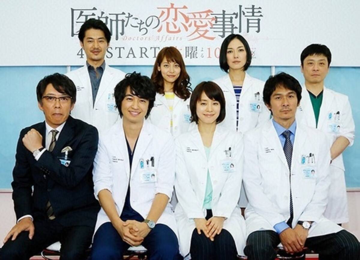 医師たちのリアル恋愛事情 女医の2 3は幸せな結婚ができない 15年4月9日 エキサイトニュース