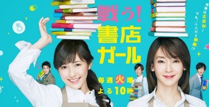 大島優子 渡辺麻友の お尻 に頬ずり ファン感涙 おしりシスターズ最高 16年10月27日 エキサイトニュース