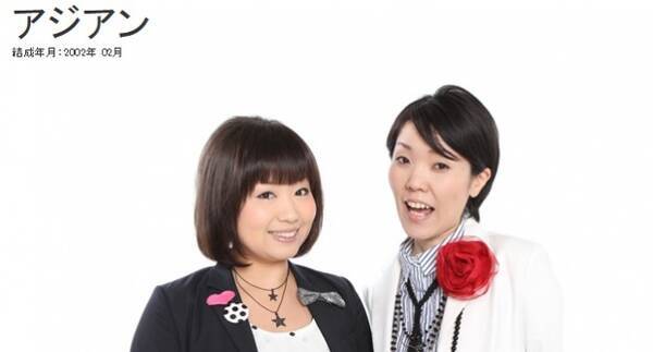 アジアン隅田 休業の真相 を馬場園が暴露 ブスいじり が理由じゃなかった 15年8月10日 エキサイトニュース