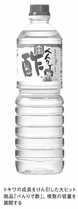過疎地の無名企業がケアシューズ市場を制覇!?靴屋が絶対にできない驚きの販売方法とは
