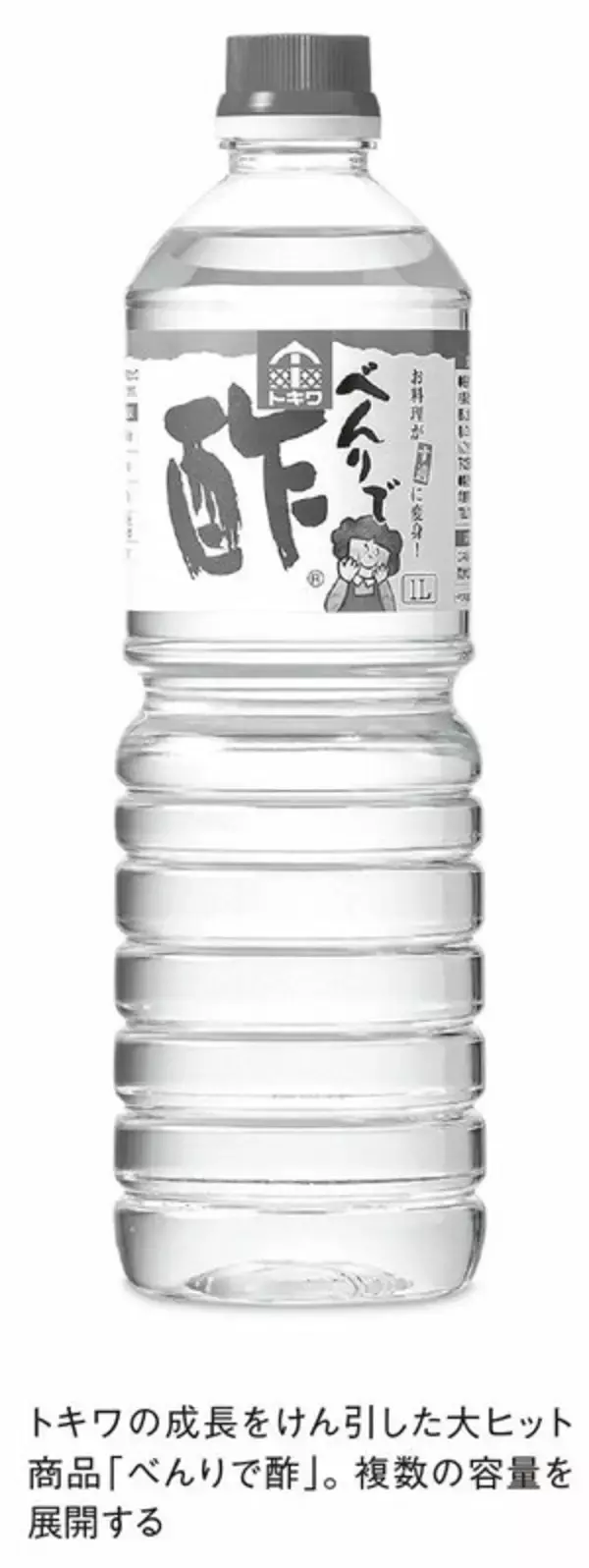 「過疎地の無名企業がケアシューズ市場を制覇!?靴屋が絶対にできない驚きの販売方法とは」の画像
