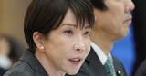 「高市総理が「寝てないアピール」で大炎上→若者世代ソッポで支持率が急落した「3つの理由」」の画像1