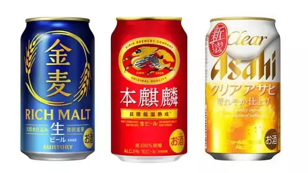 「第3のビール」終了。一斉にビール化する金麦・本麒麟・クリアアサヒが戦う“ビール以外”の強敵