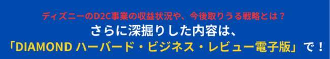 急成長するネットフリックスと追うディズニー、「収益構造」の大きな違いとは？