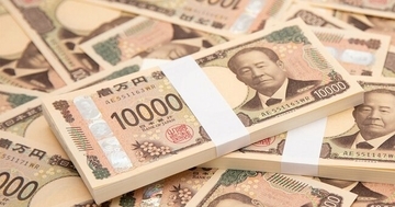 年収が高い会社ランキング2025【トップ5】4位三菱商事、2位キーエンス、1位は？