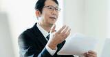 「年収が高い証券・保険会社ランキング2025【トップ5】年収倍増で2500万円超えの投資ファンドとは？」の画像1