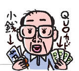 「「配当」よりQUOカードなど「金券」を株主優待で もらったほうがお得な理由を桐谷さんが解説！ 桐谷さんおすすめの「5万円優待株」10銘柄も紹介！」の画像1