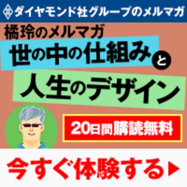 西部開拓 の名の下 インディアンへの民族浄化を行なった アメリカ創世記の負の歴史 橘玲の世界投資見聞録 18年2月15日 エキサイトニュース