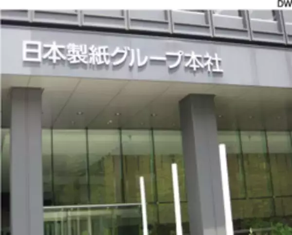 持ち株会社制をめぐり 製紙2強が真逆の対応