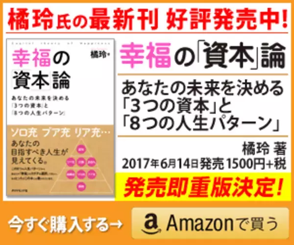 「ベトナムのカフェでノートパソコンを盗まれた！」の画像