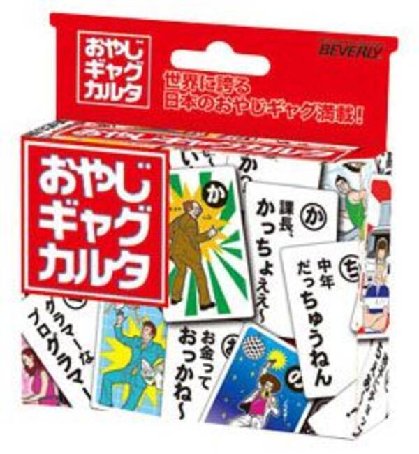 寒いのがまた魅力 おやじギャグカルタ が人気 08年10月日 エキサイトニュース