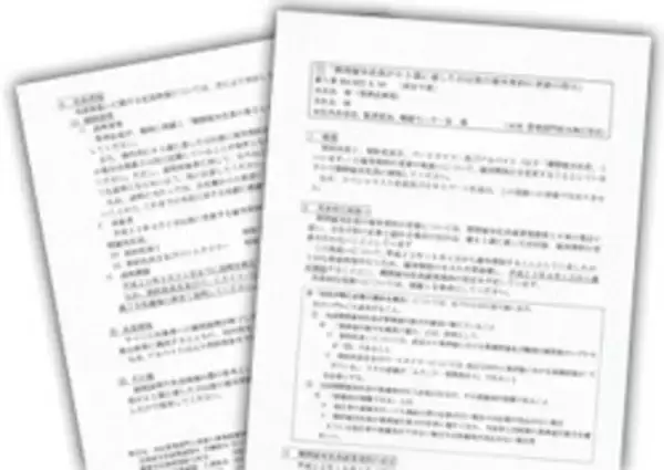 郵政2万人“首切り”で郵便事業パンクの危機