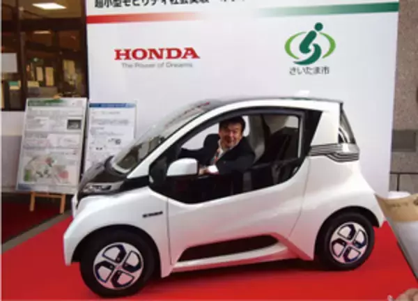 ホンダ参入でもガラパゴス化  「超小型モビリティ」の危機