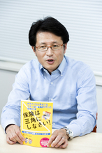 なぜ聖飢魔IIの元ドラマーが 保険のトップセールスマンになったのか？（後編）