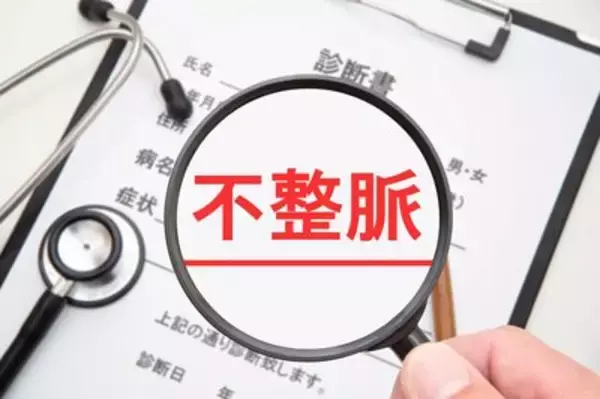 「心房細動」患者の健康管理術、健康的な食習慣で死亡リスクが低下