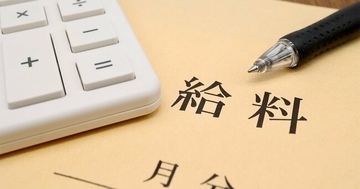 年収が低い会社ランキング2025【従業員の平均年齢40代・従業員100人未満・トップ5】平均年収200万円台の1位は？